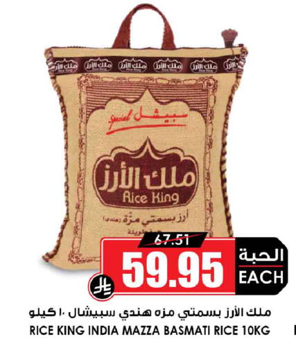 available at أسواق النخبة in مملكة العربية السعودية, السعودية, سعودية - جدة