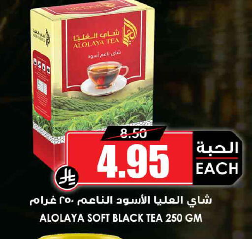 available at أسواق النخبة in مملكة العربية السعودية, السعودية, سعودية - جدة