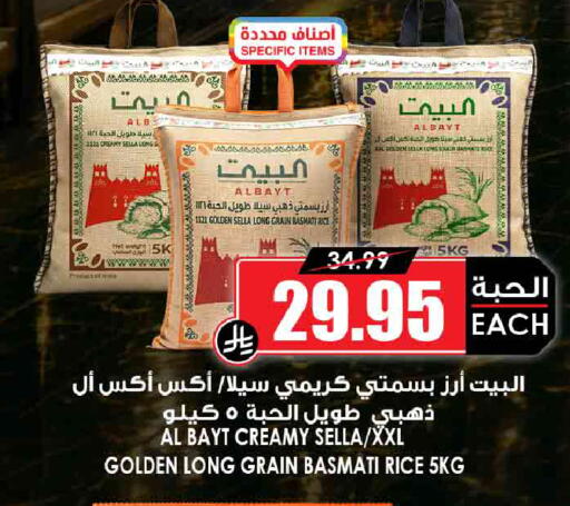 available at أسواق النخبة in مملكة العربية السعودية, السعودية, سعودية - جدة