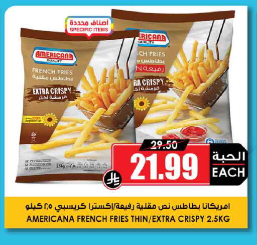 available at أسواق النخبة in مملكة العربية السعودية, السعودية, سعودية - جدة