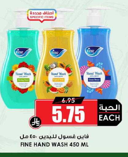available at أسواق النخبة in مملكة العربية السعودية, السعودية, سعودية - جدة