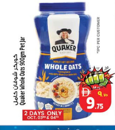 available at Safari Hypermarket in UAE - Sharjah / Ajman