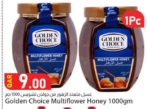 available at Dana Market in Qatar - Al Wakra