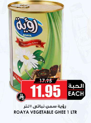 available at أسواق النخبة in مملكة العربية السعودية, السعودية, سعودية - جدة