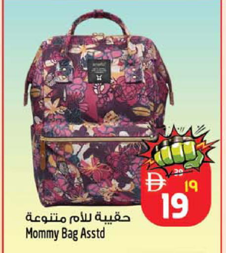 available at Safari Hypermarket in UAE - Sharjah / Ajman