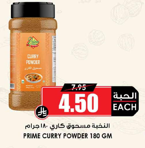 available at أسواق النخبة in مملكة العربية السعودية, السعودية, سعودية - جدة