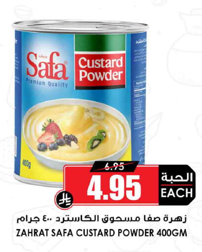 available at أسواق النخبة in مملكة العربية السعودية, السعودية, سعودية - خميس مشيط