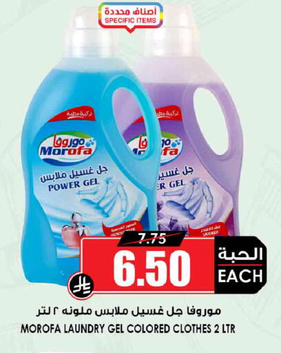 available at أسواق النخبة in مملكة العربية السعودية, السعودية, سعودية - جدة