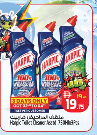 available at Safari Hypermarket in UAE - Sharjah / Ajman