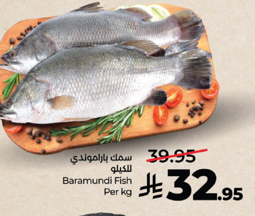 available at لولو هايبرماركت in مملكة العربية السعودية, السعودية, سعودية - جدة