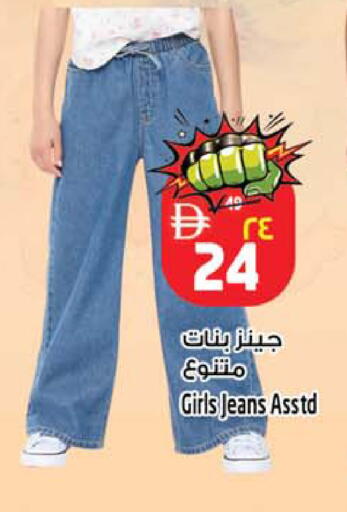 available at Safari Hypermarket in UAE - Sharjah / Ajman