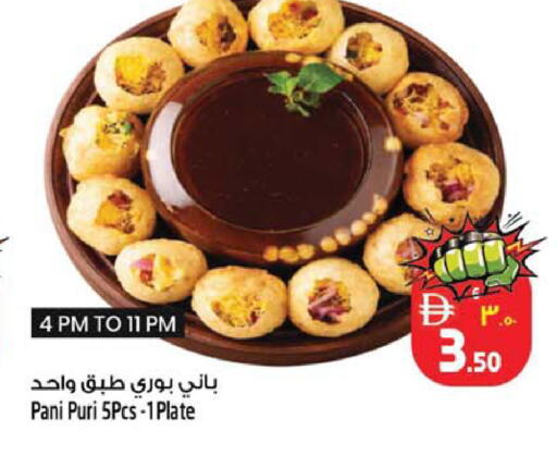 available at Safari Hypermarket in UAE - Sharjah / Ajman