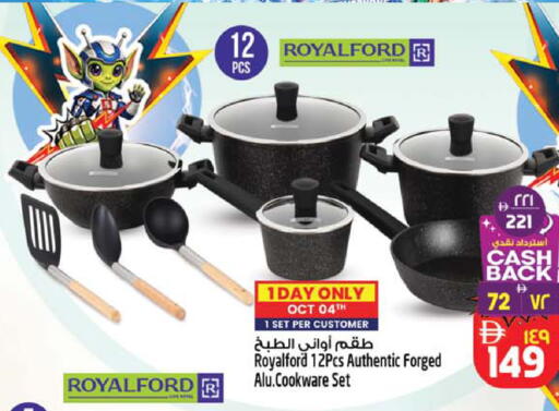 available at Safari Hypermarket in UAE - Sharjah / Ajman