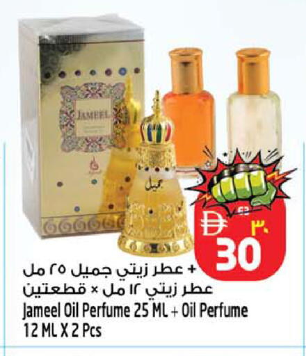 available at سفاري هايبرماركت in الإمارات العربية المتحدة , الامارات - الشارقة / عجمان