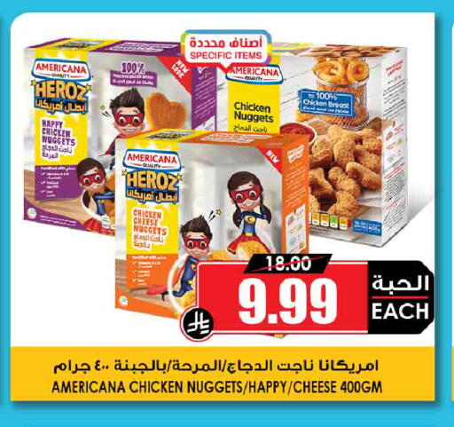 available at أسواق النخبة in مملكة العربية السعودية, السعودية, سعودية - خميس مشيط