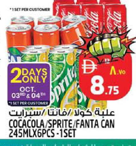 available at سفاري هايبرماركت in الإمارات العربية المتحدة , الامارات - الشارقة / عجمان