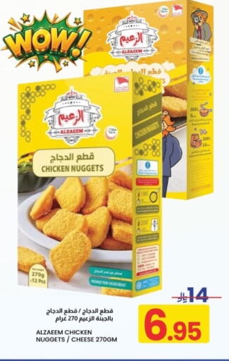 available at Nahla Markets in KSA, Saudi Arabia, Saudi - Al Khobar