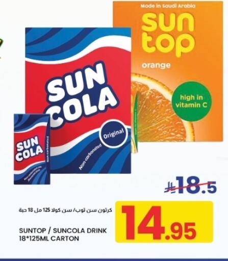 Orange available at Nahla Markets in KSA, Saudi Arabia, Saudi - Al Khobar