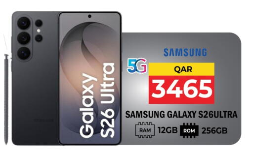 available at جراند هايبرماركت in قطر - الدوحة