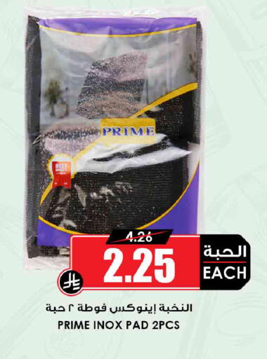 available at أسواق النخبة in مملكة العربية السعودية, السعودية, سعودية - خميس مشيط