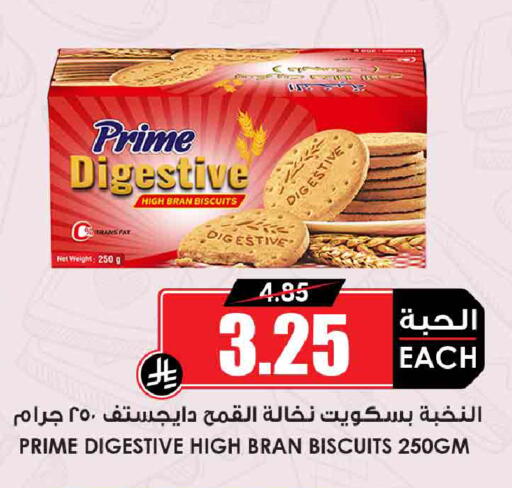 available at أسواق النخبة in مملكة العربية السعودية, السعودية, سعودية - جدة