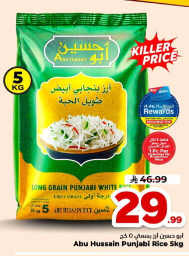 available at Hyper Al Wafa in KSA, Saudi Arabia, Saudi - Jeddah
