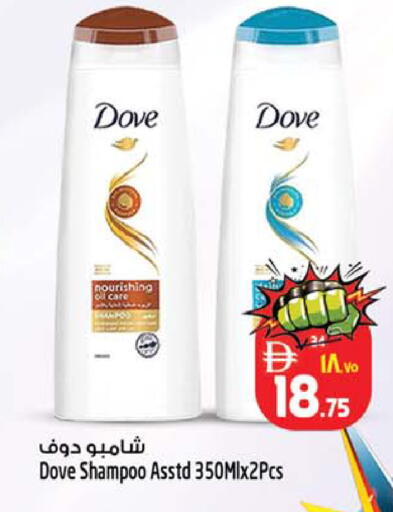 available at Safari Hypermarket in UAE - Sharjah / Ajman
