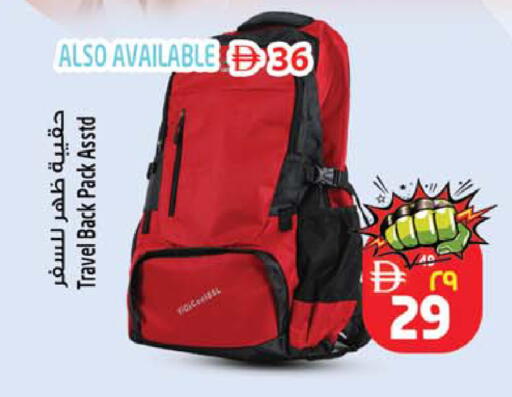 available at Safari Hypermarket in UAE - Sharjah / Ajman