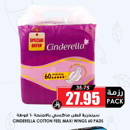 available at أسواق النخبة in مملكة العربية السعودية, السعودية, سعودية - خميس مشيط
