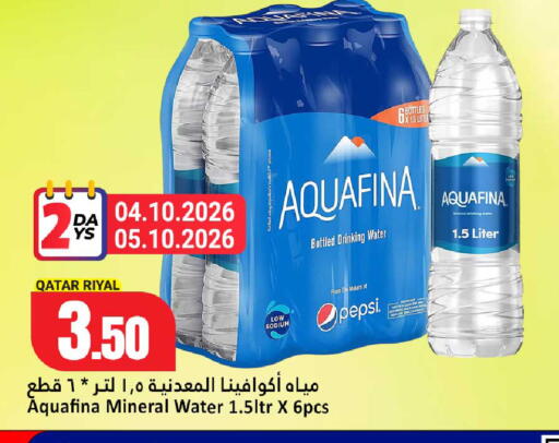 available at دانة هايبرماركت in قطر - الدوحة