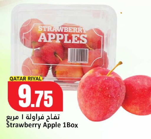Strawberry Apple from Qatar available at دانة هايبرماركت in قطر - الدوحة