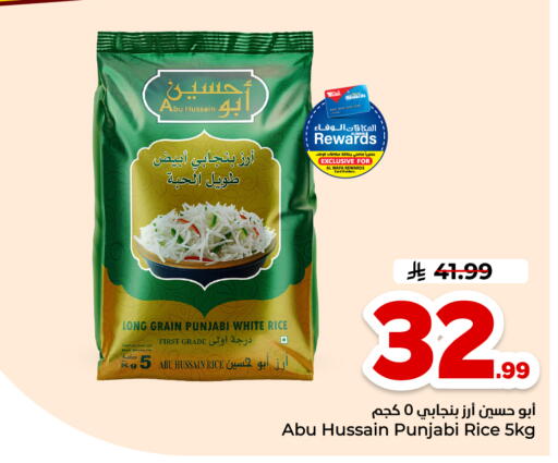 available at هايبر الوفاء in مملكة العربية السعودية, السعودية, سعودية - الخرج