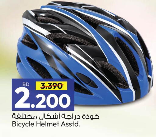 available at Ansar Gallery in Bahrain