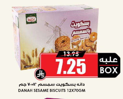 Sesame available at أسواق النخبة in مملكة العربية السعودية, السعودية, سعودية - جدة