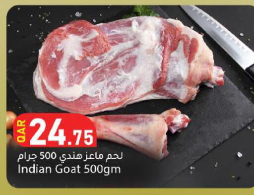 available at Dana Market in Qatar - Al Wakra