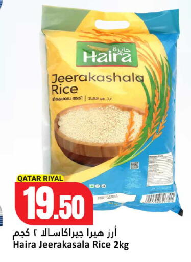 available at دانة هايبرماركت in قطر - الدوحة