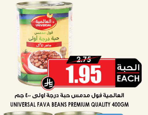 available at أسواق النخبة in مملكة العربية السعودية, السعودية, سعودية - جدة
