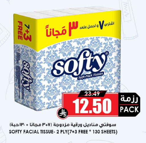 available at أسواق النخبة in مملكة العربية السعودية, السعودية, سعودية - جدة