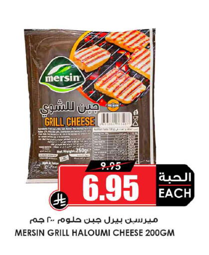 available at أسواق النخبة in مملكة العربية السعودية, السعودية, سعودية - جدة