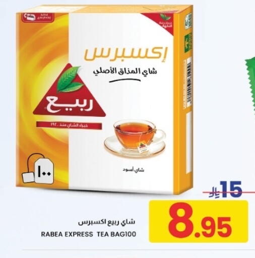 available at Nahla Markets in KSA, Saudi Arabia, Saudi - Al Khobar