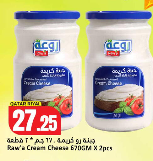 available at دانة هايبرماركت in قطر - الدوحة