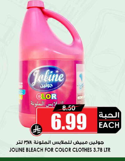 available at أسواق النخبة in مملكة العربية السعودية, السعودية, سعودية - جدة