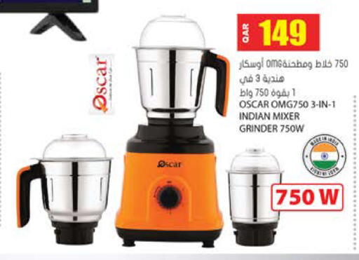 available at جراند هايبرماركت in قطر - الريان