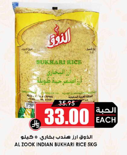 available at أسواق النخبة in مملكة العربية السعودية, السعودية, سعودية - جدة