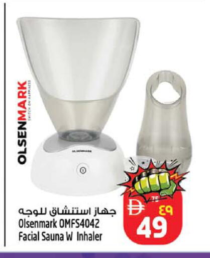 available at سفاري هايبرماركت in الإمارات العربية المتحدة , الامارات - الشارقة / عجمان