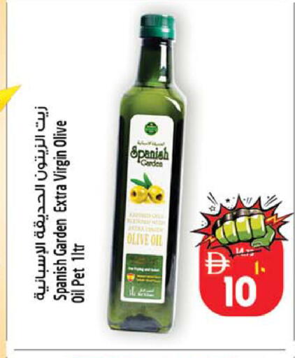 available at Safari Hypermarket in UAE - Sharjah / Ajman