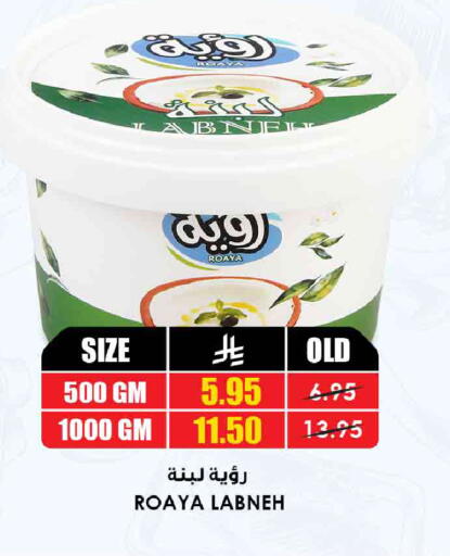 available at أسواق النخبة in مملكة العربية السعودية, السعودية, سعودية - جدة