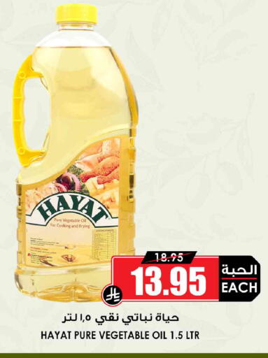 available at أسواق النخبة in مملكة العربية السعودية, السعودية, سعودية - جدة