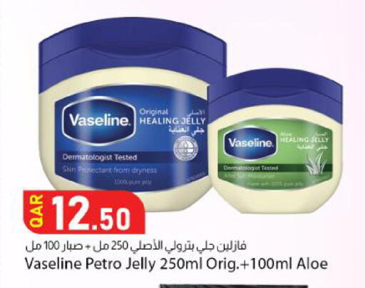 available at Dana Market in Qatar - Al Wakra