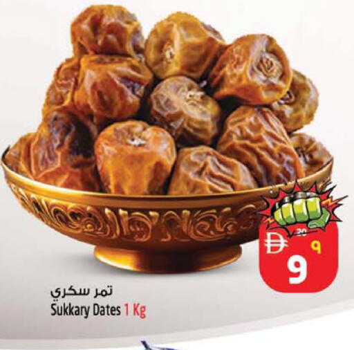 available at سفاري هايبرماركت in الإمارات العربية المتحدة , الامارات - الشارقة / عجمان